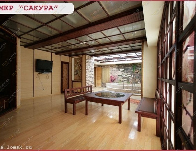 Сауна Перекрёсток, в Омске, Нейбута, 91/А | Сакура. Фото: 3 | 1001sauna.com