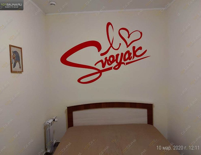 Сауна Свояк, в Уфе, Энтузиастов, 3 | Номер: VOYAGE. Фото 76 | 1001sauna.com