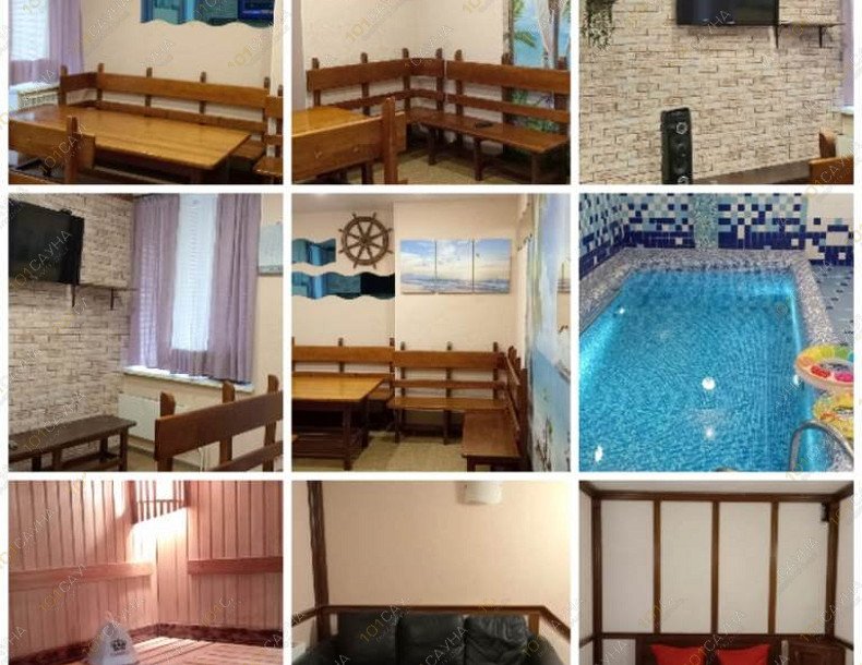 Сауна Волна, в Томске, Мира проспект, 72а | 4 | 1001sauna.com