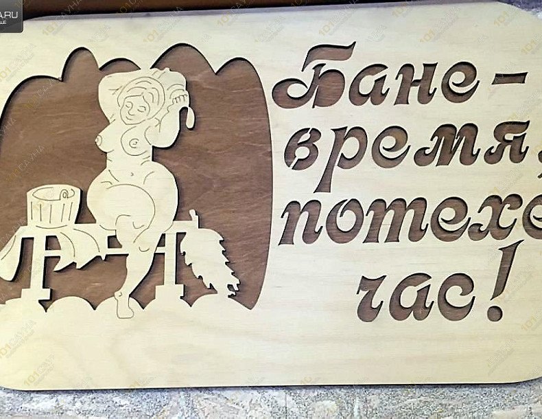 Баня Охотничья банька, в Томске, Шевченко, 40 | 11 | 1001sauna.com