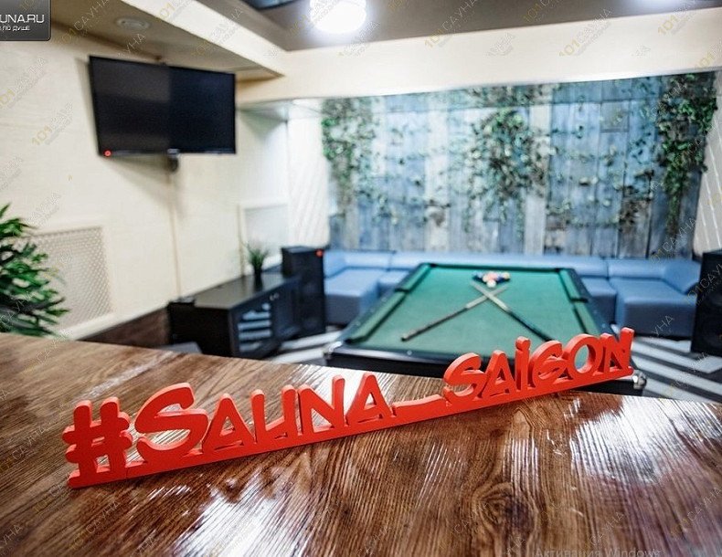 Сауна Сайгон, в Томске, Пушкина, 61 ст1 | 7 | 1001sauna.com
