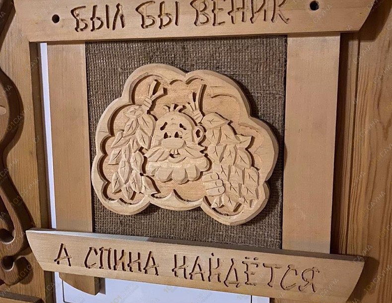 Банный комплекс Лагуна, в Ярославле, Кривова, 51а | Большая русская баня. Фото: 52 | 1001sauna.com