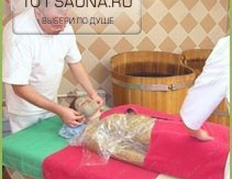 Баня-SPA Большое дерево, в Москве, Волгоградский проспект, 1 ст2 | Большое дерево, Баня-spa. Москва. Каталог: Бани и сауны города Москвы. Фотография: 5 | 1001sauna.com