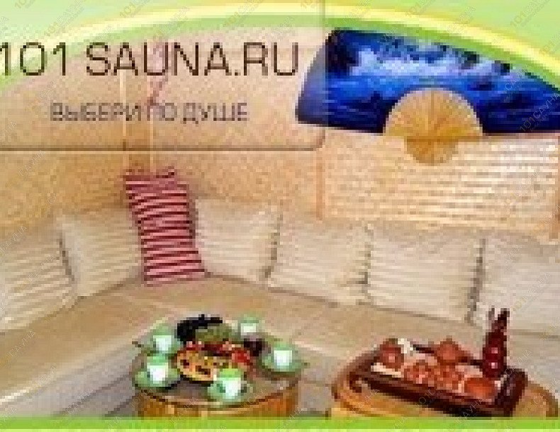 Баня-SPA Большое дерево, в Москве, Волгоградский проспект, 1 ст2 | Большое дерево, Баня-spa. Москва. Каталог: Бани и сауны города Москвы. Фотография: 15 | 1001sauna.com