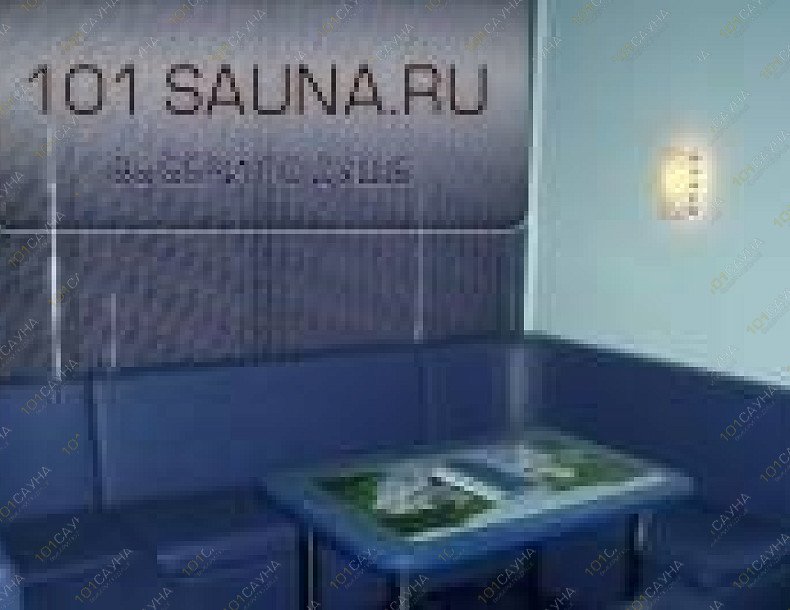 Сауна Кедр, в Красноярске, 26 Бакинских Комиссаров, 21 | 3 | 1001sauna.com