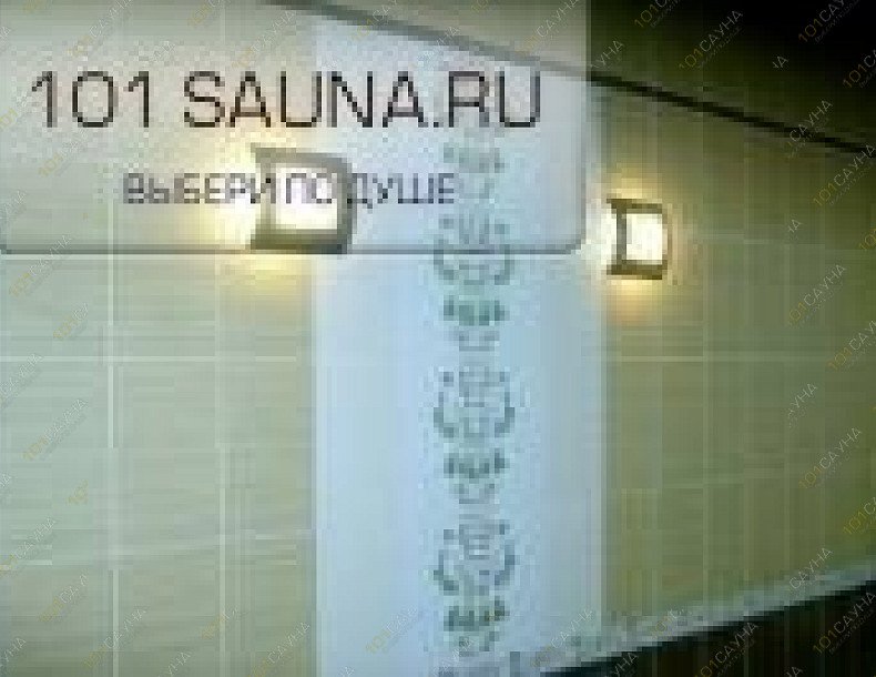 Сауна Кедр, в Красноярске, 26 Бакинских Комиссаров, 21 | 6 | 1001sauna.com