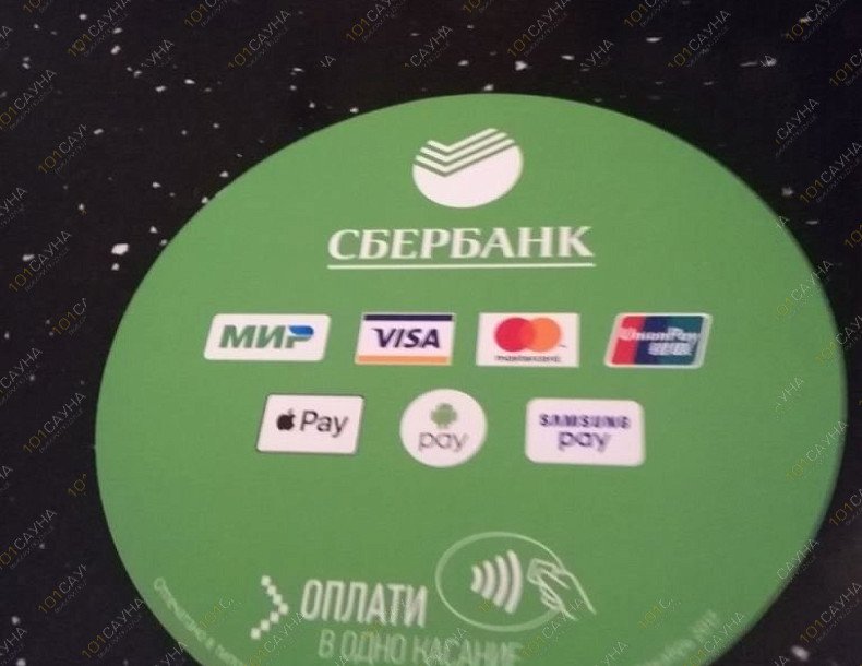 Сауна Тонус, в Иркутске, Коммунистическая, 65 | Большой зал. Фото: 23 | 1001sauna.com