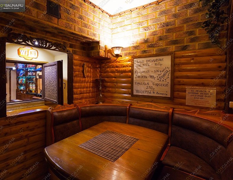 Сауна Вирпул, в Москве, Сущевский Вал, 3/5а | 21 | 1001sauna.com