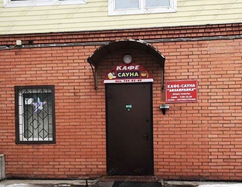 Сауна и русская баня на дровах ДоЗаправка, в Люберцах, г. Люберцы, 3 Почтовое отделение, 100 строение 1 (точный адрес: 140003, 3 Почтовое отделение, 78д) | 25 | 1001sauna.com