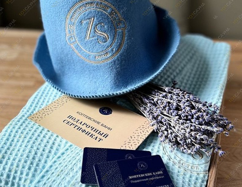 Центр здоровья и красоты Коптевские бани, в Москве, Большая Академическая, 13а | Мужской разряд. Фото 26 | 1001sauna.com