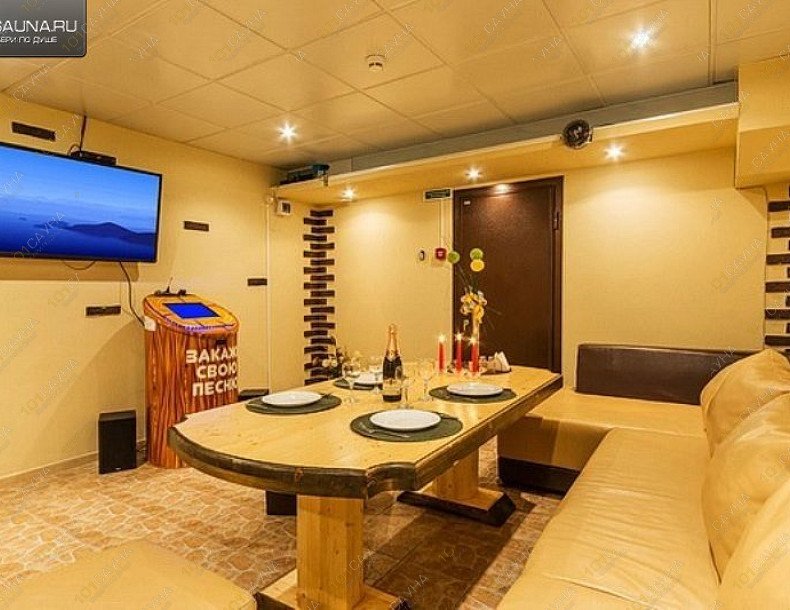 Сауна Одиссей, в Москве, Москва, Южное Медведково, Ясный проезд, 7 | 2 | 1001sauna.com