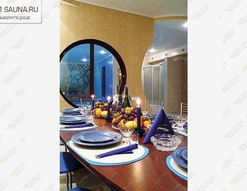 Аквасауна Сельга, в Москве, Краснодарская, 14 | 8 | 1001sauna.com