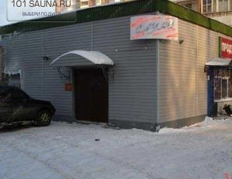 Сауна Супер, в Москве, Палехская, 131  | 11 | 1001sauna.com