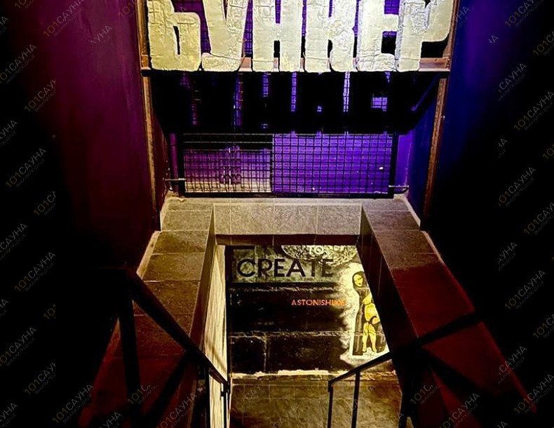 Сауна Гольфстрим, в Красноярске, Взлетная, 13/1 | 20 | 1001sauna.com