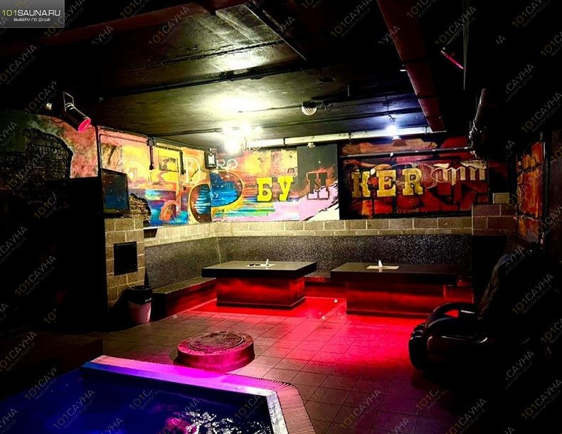Сауна Гольфстрим, в Красноярске, Взлетная, 13/1 | 22 | 1001sauna.com