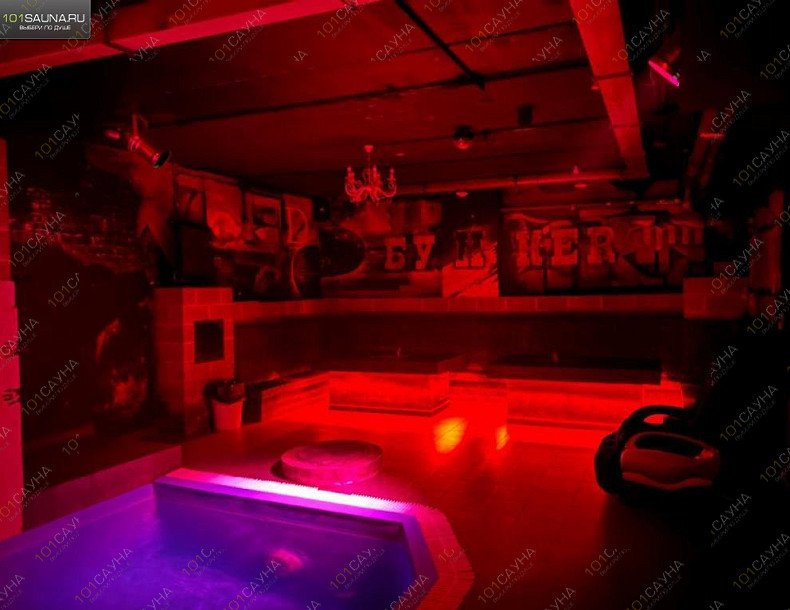 Сауна Гольфстрим, в Красноярске, Взлетная, 13/1 | 23 | 1001sauna.com