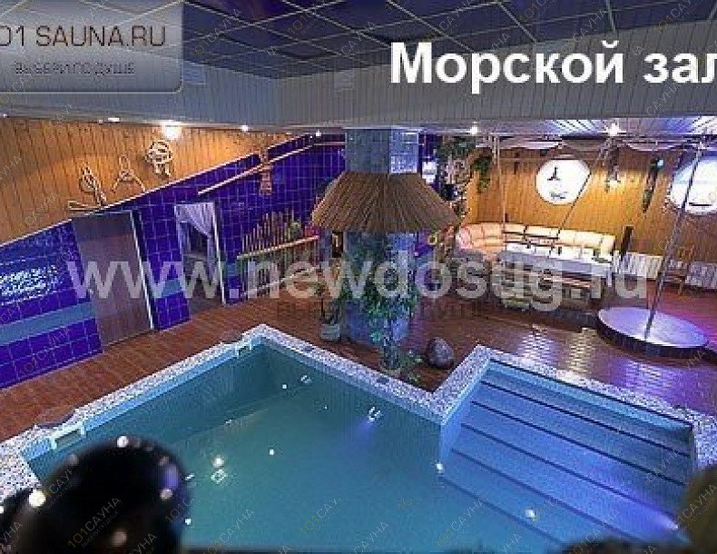 Сауна Эллада клуб