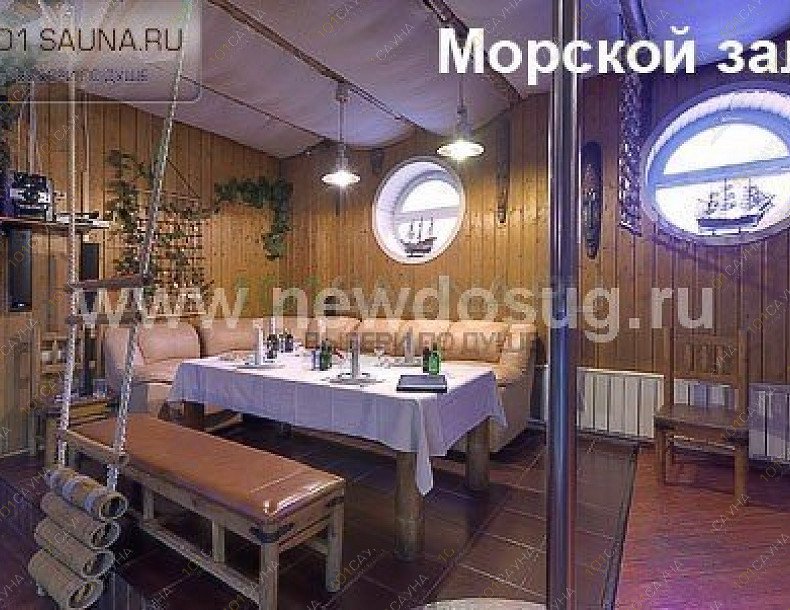 Сауна Эллада клуб, в Москве, Кольская, 12 | 5 | 1001sauna.com