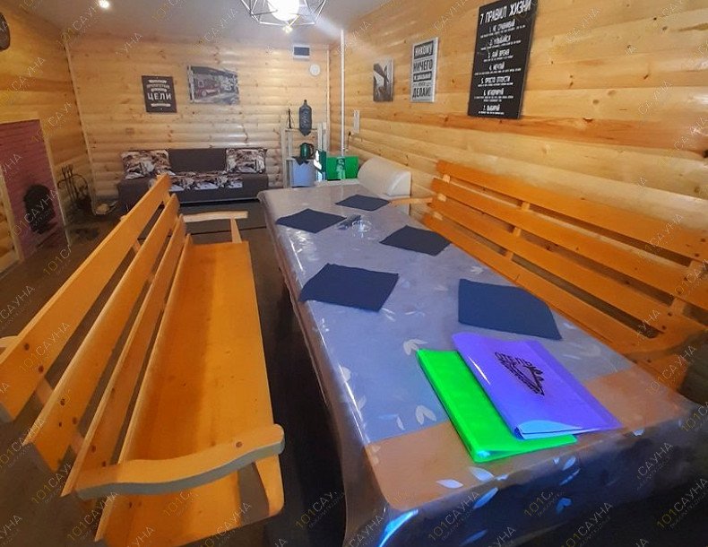 Сауна Роял, в Хабаровске, Выборгская, 97 | 19 | 1001sauna.com