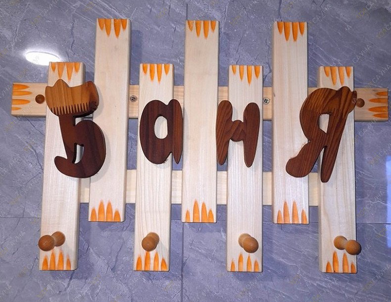 Сауна Роял, в Хабаровске, Выборгская, 97 | 20 | 1001sauna.com