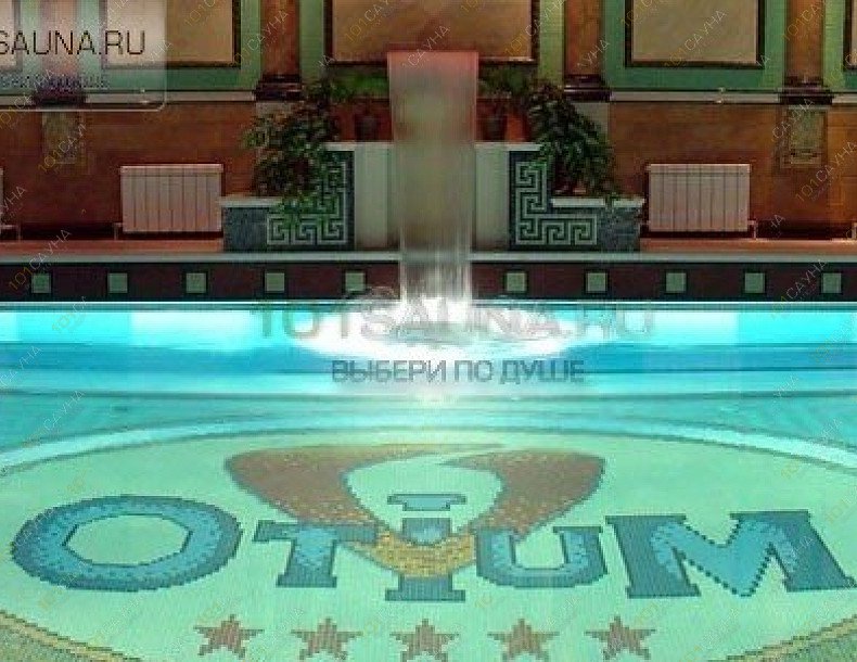 Отиум, оздоровительный комплекс