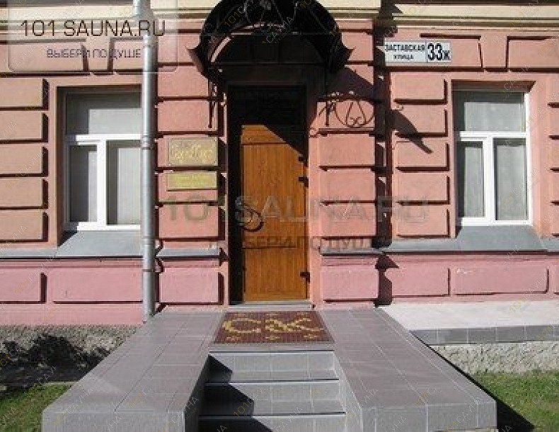 Сауна Саун Клуб, в Санкт-Петербурге, Заставская, 33 лит Ж | Вход в банный комплекс Саун Клуб на Заставской | 1001sauna.com