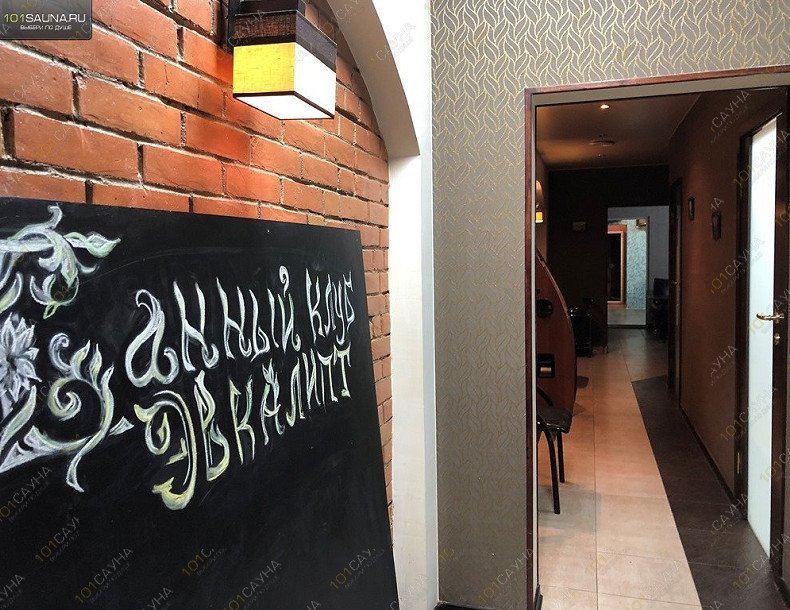 Оздоровительный комплекс Эвкалипт, в Санкт-Петербурге, Капитанская, 4 | Турецкий хаммам с паровой комнатой в клубе Эвкалипт | 1001sauna.com