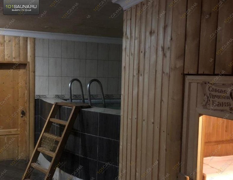 Сауна Багира, в Калининграде, Проспект Победы 54а | 1 | 1001sauna.com