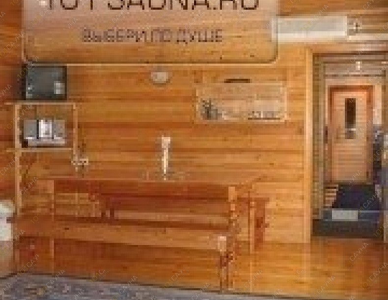 Сауна в гостинице Аба, в Новокузнецке, Куйбышева, 8 | 4 | 1001sauna.com