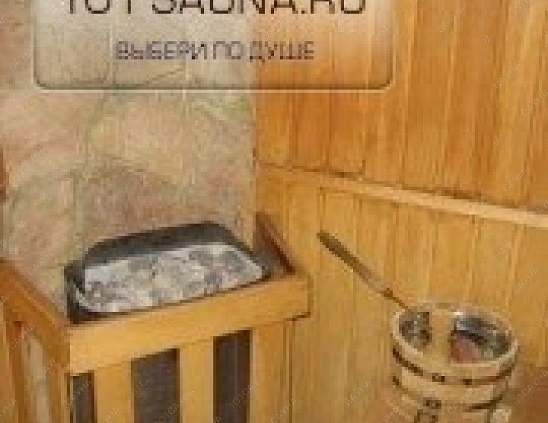 Сауна в гостинице Аба, в Новокузнецке, Куйбышева, 8 | 5 | 1001sauna.com