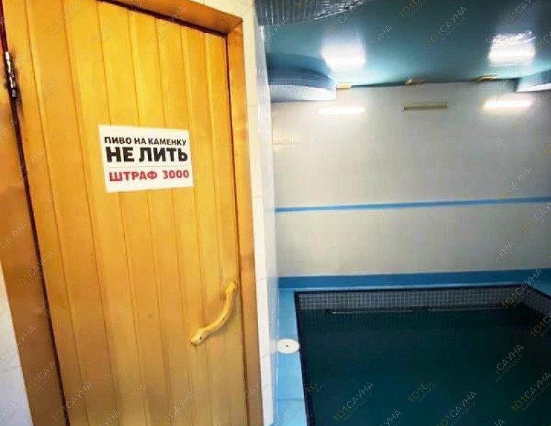 Гостиничный комплекс Альянс, в Новокузнецке, Климасенко, 5/5 | Номер 5. Фото: 87 | 1001sauna.com