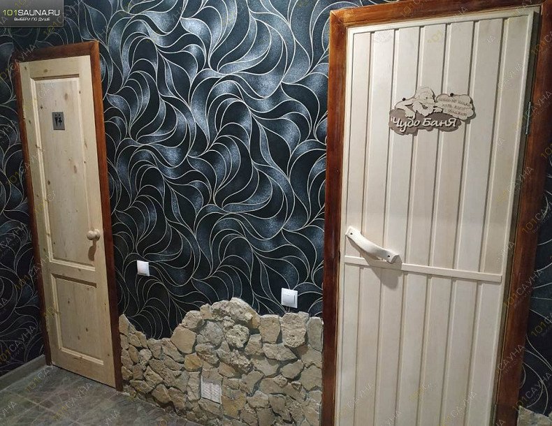 Сауна Нега на Адоратского, в Казани, Адоратского, 2 | 9 | 1001sauna.com