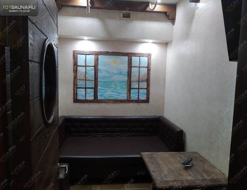 Оздоровительный комплекс Нега на Амирхана, в Казани, Фатыха Амирхана проспект, 33а | 32 | 1001sauna.com