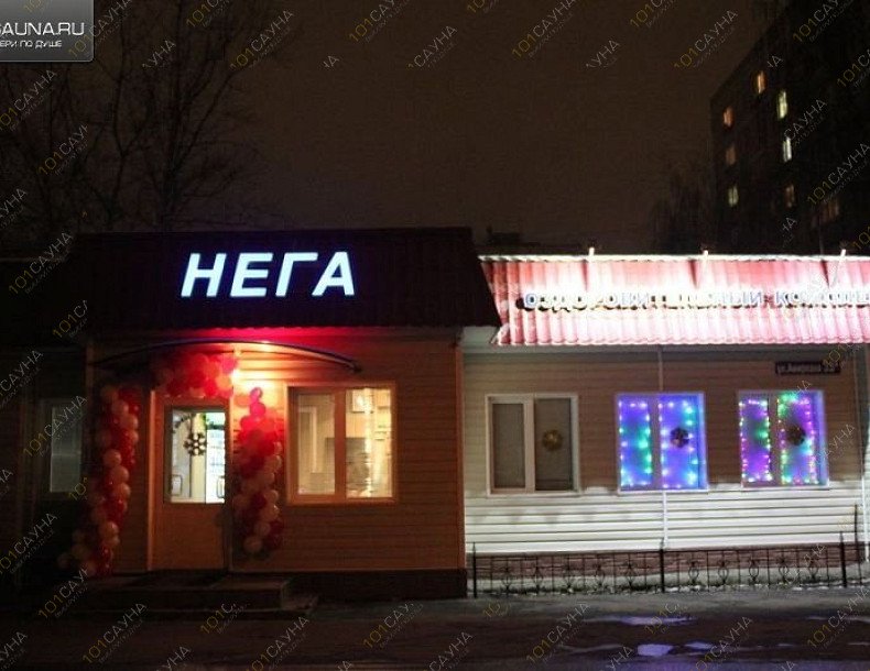 Оздоровительный комплекс Нега на Амирхана, в Казани, Фатыха Амирхана проспект, 33а | 33 | 1001sauna.com