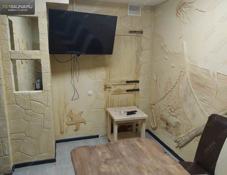 Оздоровительный комплекс Нега на Амирхана, в Казани, Фатыха Амирхана проспект, 33а | 45 | 1001sauna.com