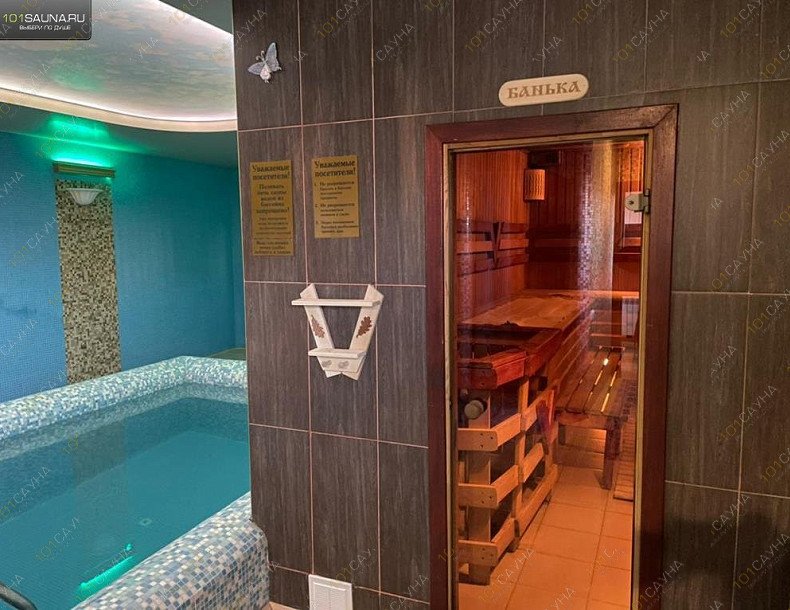 Сауна Маяк, в Сургуте, Маяковского, 51 | 2 | 1001sauna.com