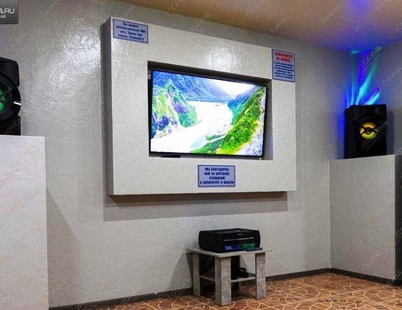 Сауна Островок, в Сургуте, Свободы бульвар, 2 | 4 | 1001sauna.com