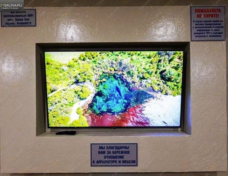 Сауна Островок, в Сургуте, Свободы бульвар, 2 | 7 | 1001sauna.com