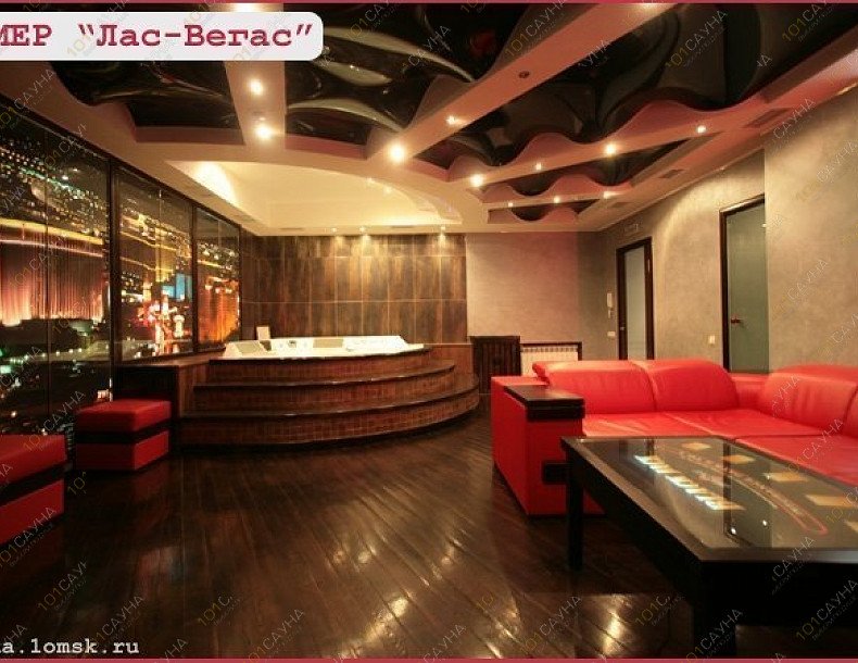 Сауна Перекрёсток, в Омске, Нейбута, 91/А | Лас-Вегас. Фото: 6 | 1001sauna.com