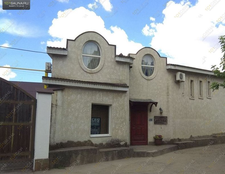 Банный клуб Африка, в Краснодаре, Леваневского, 195 | 24 | 1001sauna.com