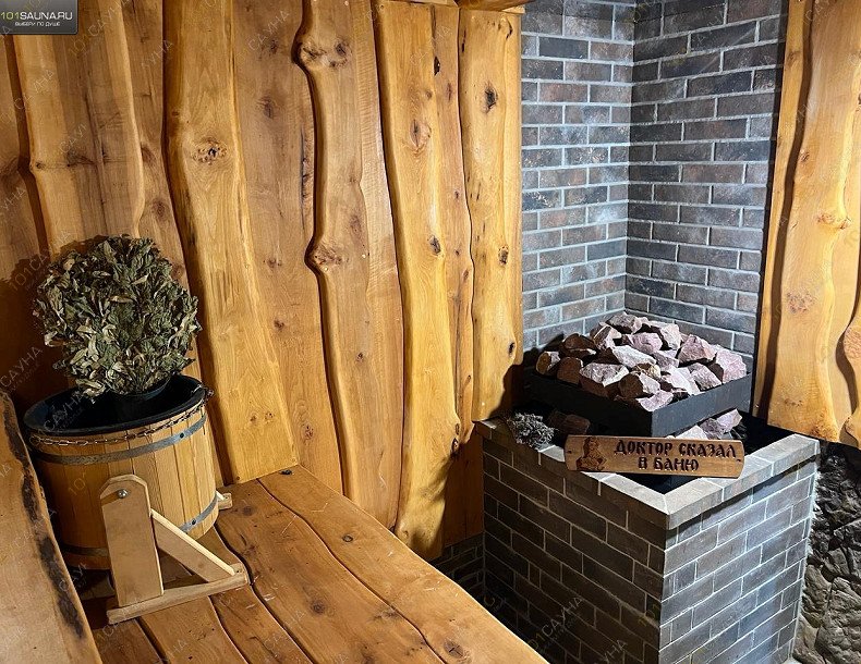 Баня Берлога, в Краснодаре, Дальний проезд, 5а | 1 | 1001sauna.com