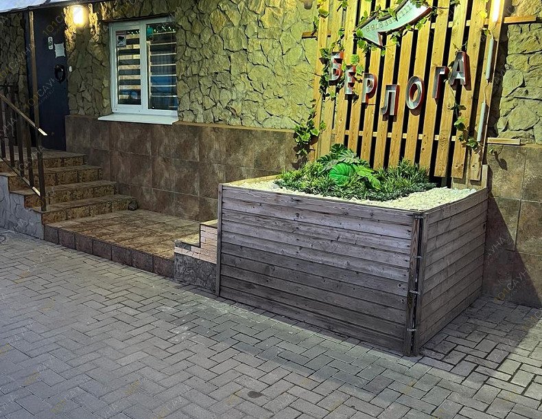 Баня Берлога, в Краснодаре, Дальний проезд, 5а | 18 | 1001sauna.com