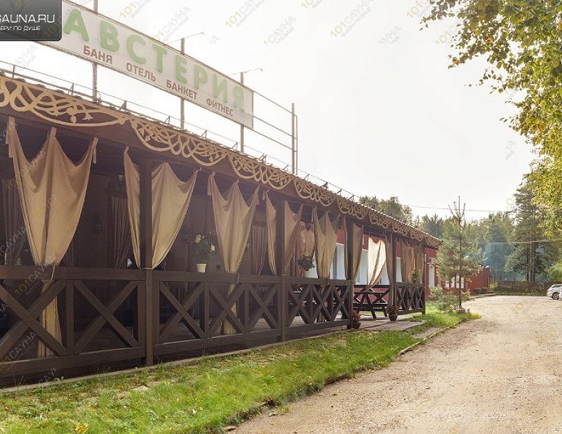 Развлекательный комплекс Австерия, в Перми, Генерала Доватора, 5 | 28 | 1001sauna.com