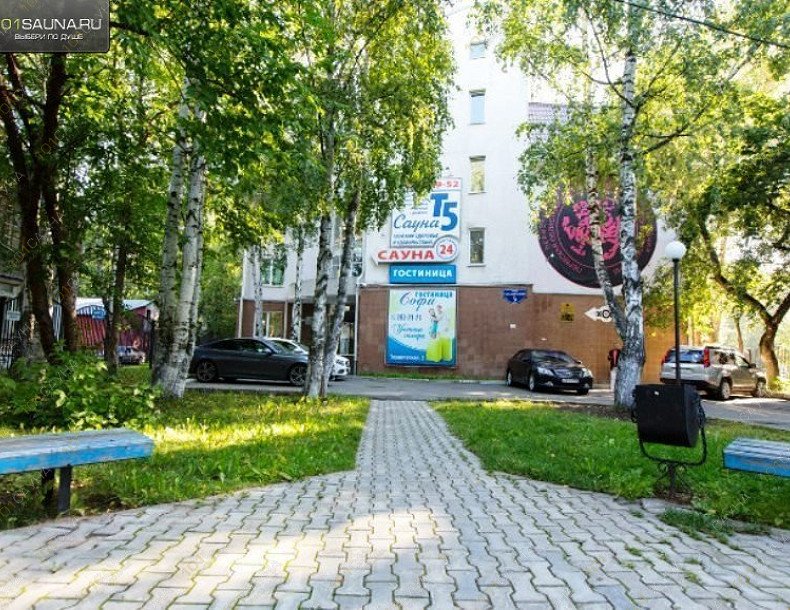 Сауна Т5, в Перми, Техническая, 5 | 1 | 1001sauna.com