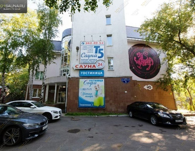 Сауна Т5, в Перми, Техническая, 5 | 2 | 1001sauna.com