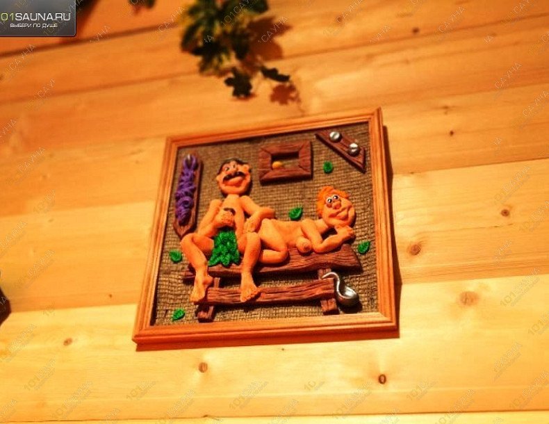 Сауна Т5, в Перми, Техническая, 5 | 27 | 1001sauna.com