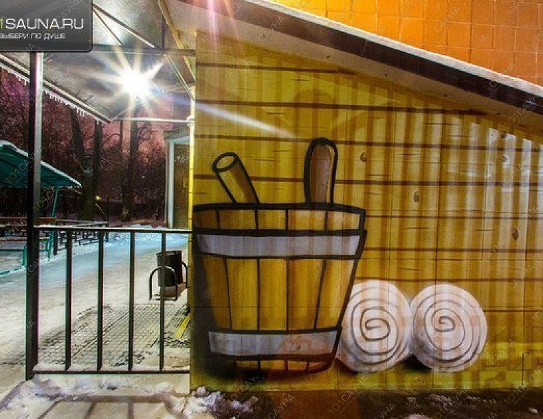 Сауна Т5, в Перми, Техническая, 5 | 34 | 1001sauna.com