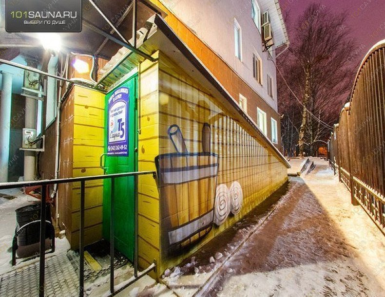 Сауна Т5, в Перми, Техническая, 5 | 35 | 1001sauna.com