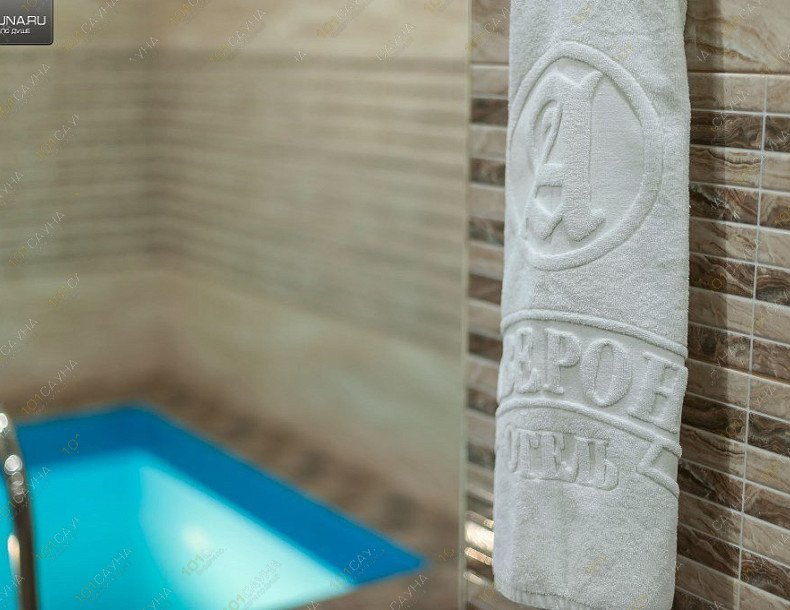 Бани Аверон, в Ростове-на-Дону, Левобережная, 16 | 14 | 1001sauna.com