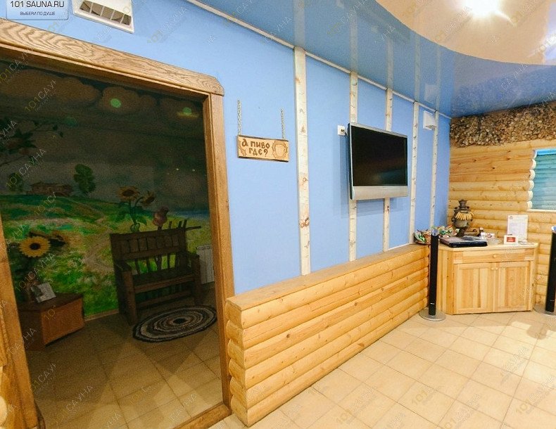 Конгресс-отель АМАКС, в Белгороде, Проспект Ватутина, 2 | 7 | 1001sauna.com